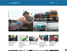 Tablet Screenshot of lawecon.ru